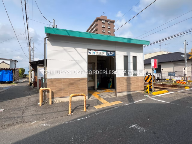 名鉄「青塚」駅